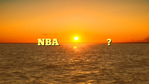 NBA가 법적으로 경기를 고칠 수 있나요?